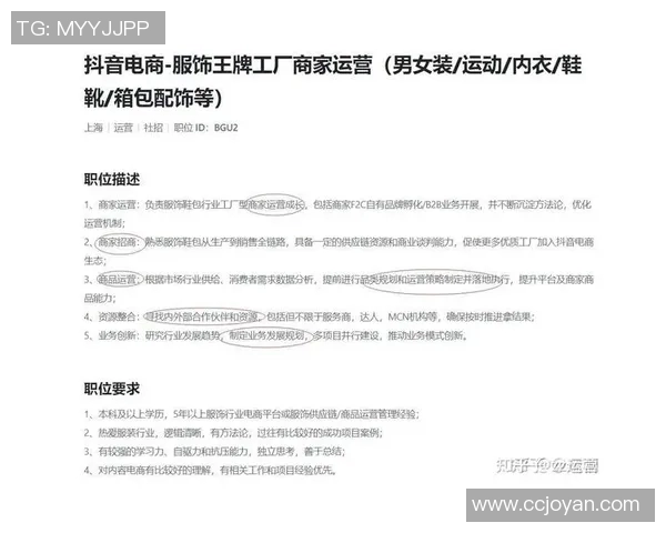 杭州足球队比赛经验分析与提升策略探讨